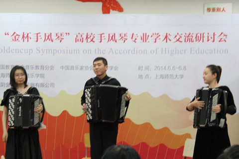 Shen Rongjia, Li Menyang and Din Ni
