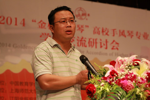 Huang Bin