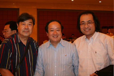 Chen Jianyi, Li Cong and Cao Xiao-Qing.
