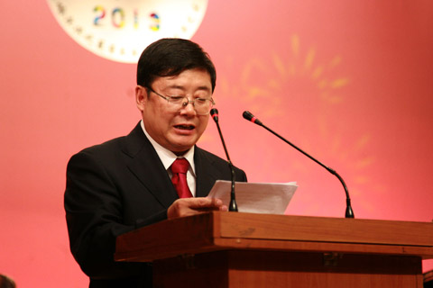 Zhang Xianyou