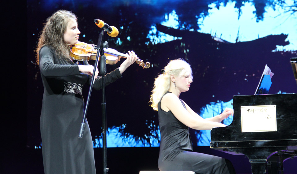 Tatiana Kuznetsova (violin), Tatiana Kirilovich (piano)