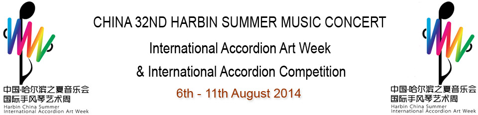 2014 Harbin China International Accordion Art Week