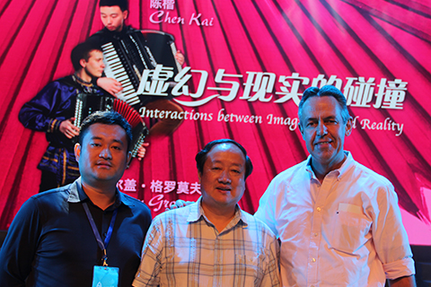 Xia Gang, Li Cong and Kevin Friedrich