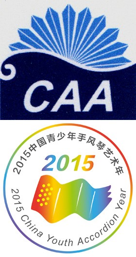 CAA and 2015 Youth logos