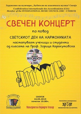 Poster for World Accordion Day Gala Concert, Macedonia