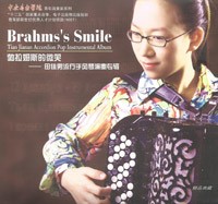Brahms's Smile CD Cover