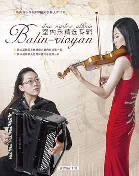 Balin-Vioyan Duo Auslese CD Cover