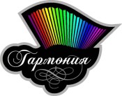 International Music Center 'Harmony' logo