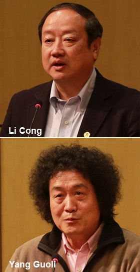 Li Cong, Yang Guoli