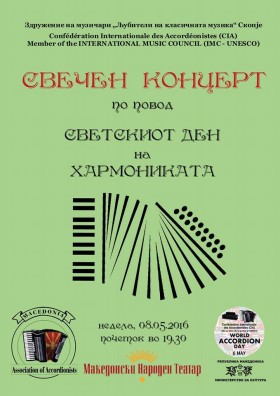 Macedonian Association of Accordionists concert poster