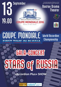 13 September concert poster