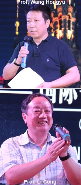 Prof. Wang Hongyu, Prof. Li Cong