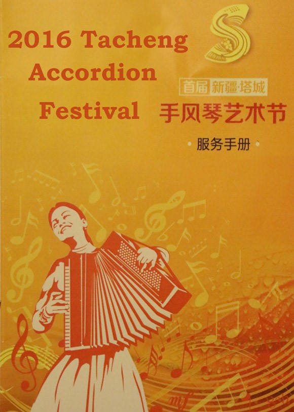 Tacheng Accordion Festival