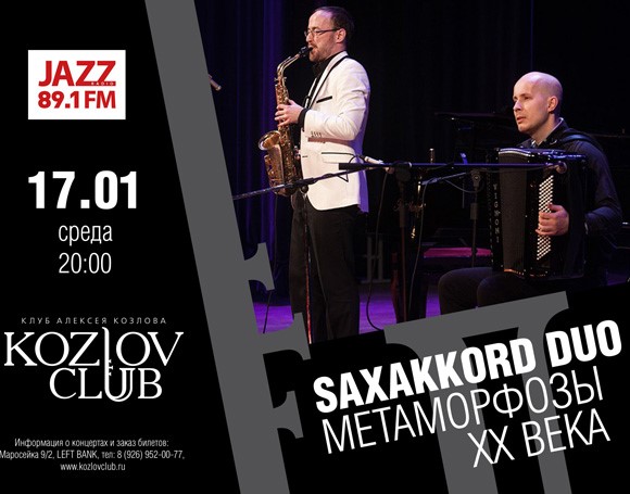 Poster SaxAkkord Duo Concert