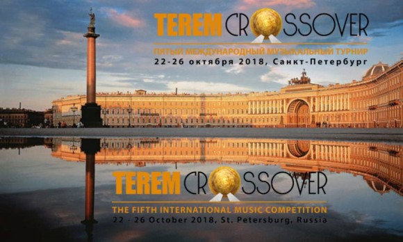 Poster: Terem International Crossover Competition