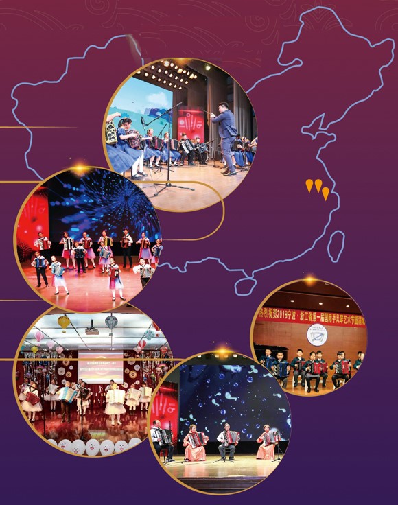 Shanghai concerts
