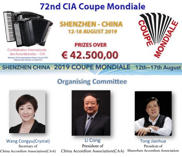 Coupe Mondiale Host Committee