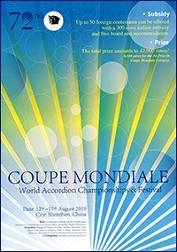 Coupe Mondiale side banner