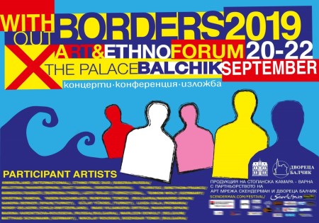 Without Borders poster