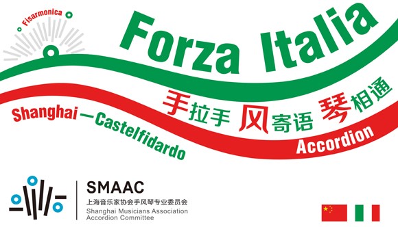 SMAAC Forza Italia