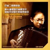 Tian Jianan CD