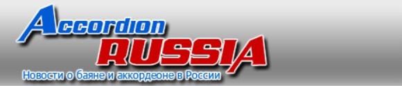 Accordion Russia banner