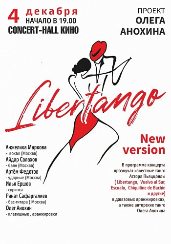 Libertango concert poster