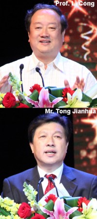 Prof. Li Cong, Mr Mr. Tong Jianhua