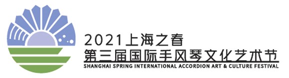 Shanghai Spring Festival logo