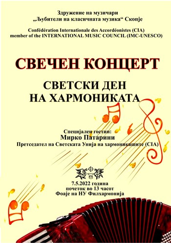 World Accordion Day poster, Skopje