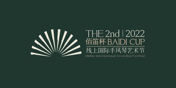 Baidi Cup logo