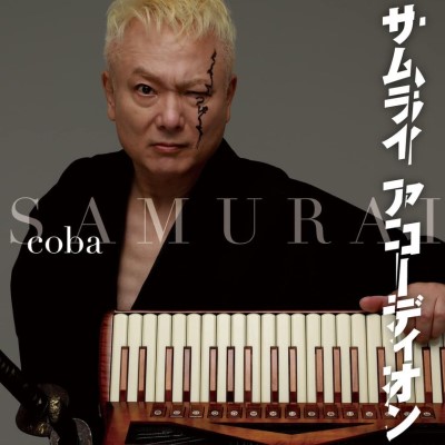Coba CD cover
