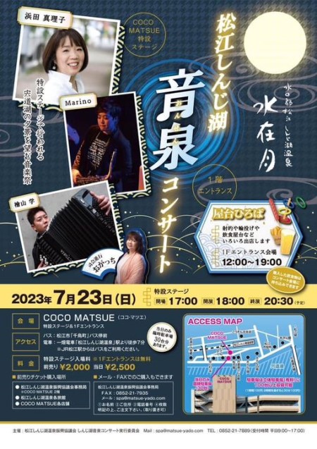 Manabu Hiyama poster