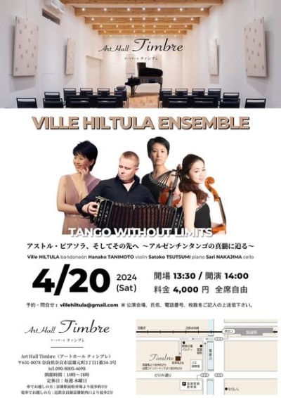 Ville Hiltula Ensemble “Tango Without Limits” Concert