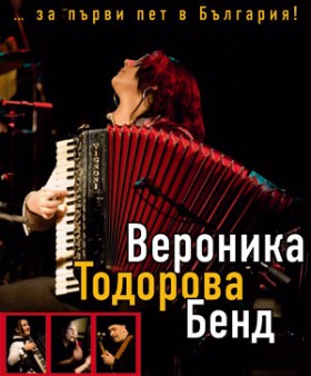 Veronica Todorova Band tour to Bulgaria