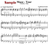Maoz-Tzur sample music