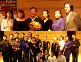 Top photo: Bao Yuankai with flowers, Professor Cao Xiao-Qing on right, Lower photo: all performers