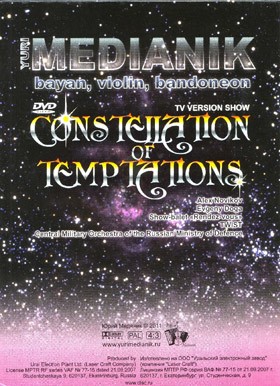 DVD titled 'Constellation of Temptations'