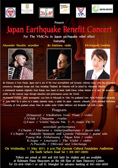 Japan Earthquake Benefit Concert poster