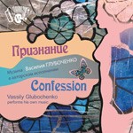 CD cover 'Confession' by Vassily Glubochenko