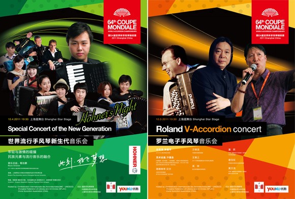 2011 Coupe Mondiale Concert posters