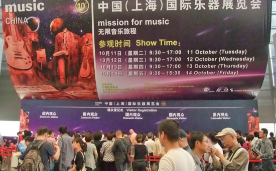 Music China banner