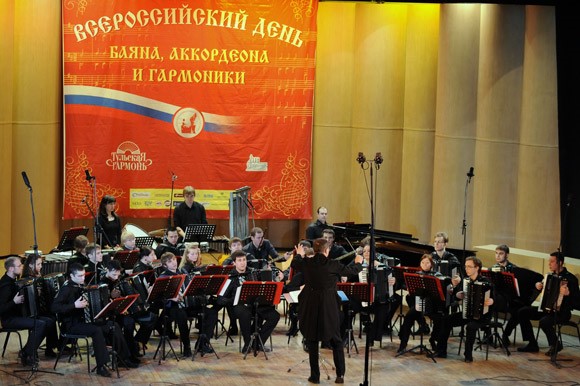 Gnessin Music Academy Accordion Orchestra