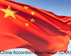 China Accordion Association