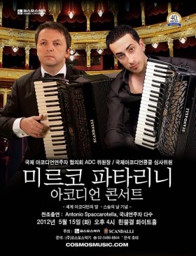 Mirco Patarini, Antonio Spaccarotella Korea Concert poster