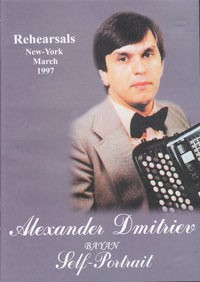 Alexander Dmitriev DVD Cover, Rehearsals, Self-Portrait