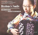 'Brahms's Smile, Tian Jianan Accordion Pop Instrumental', catalog: tjianan03