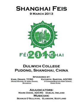 ‘Shanghai Feis’, an Irish dancing competition poster