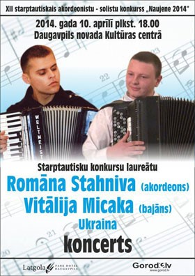 Romana Stahniva and Vitalija Micaka Concert poster