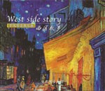 West Side Story CD cover by BAIDI Accordion Orchestra